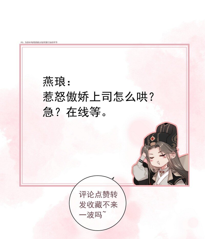 046 谁会喜欢当事人29