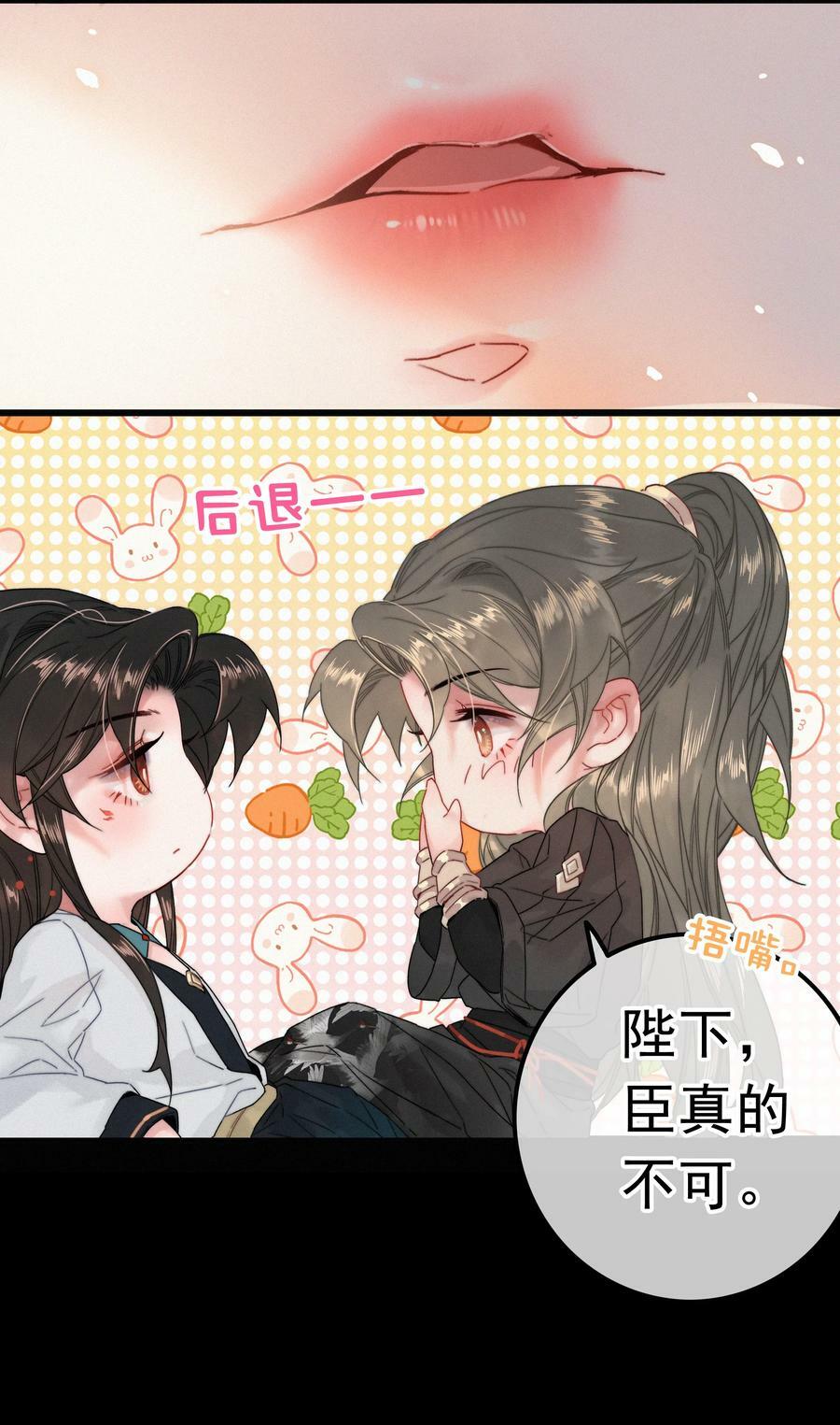 064 你教教朕5
