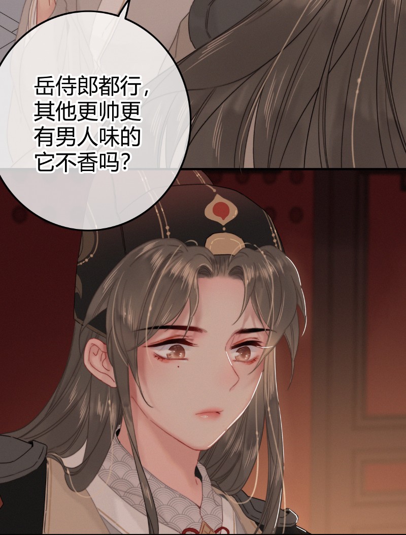 021 不能再拖下去了10
