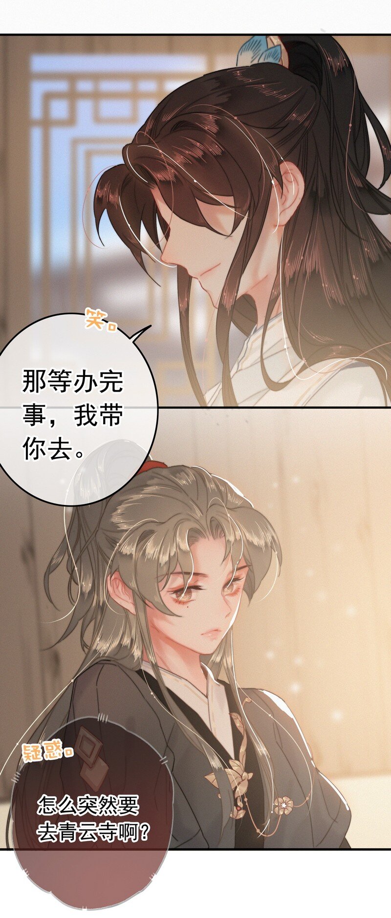 043 师傅那人抢甑糕26