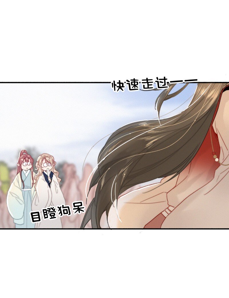 029 陛下稍微再忍忍8