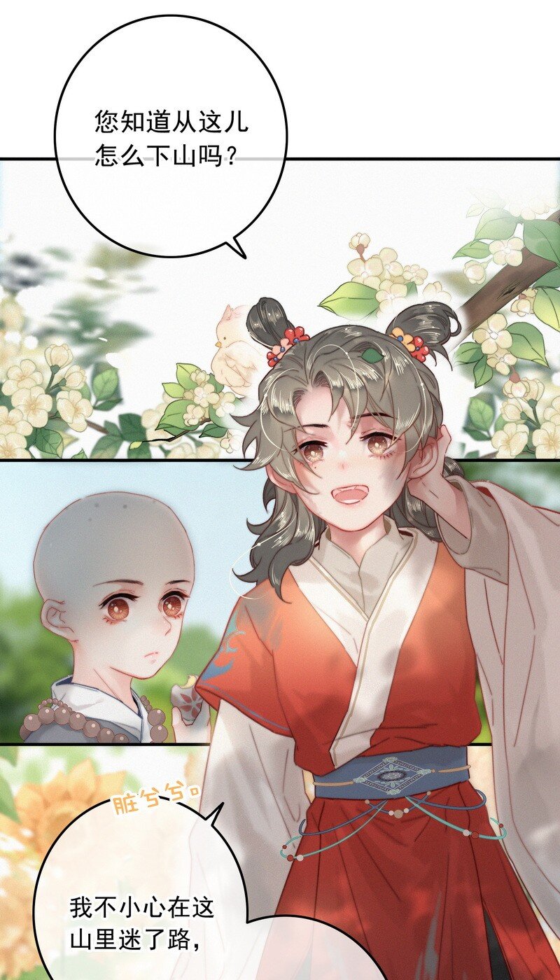 043 师傅那人抢甑糕15