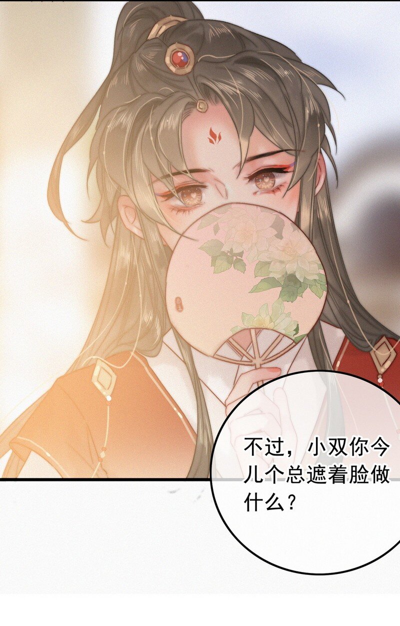 056 速速去办不得拖27
