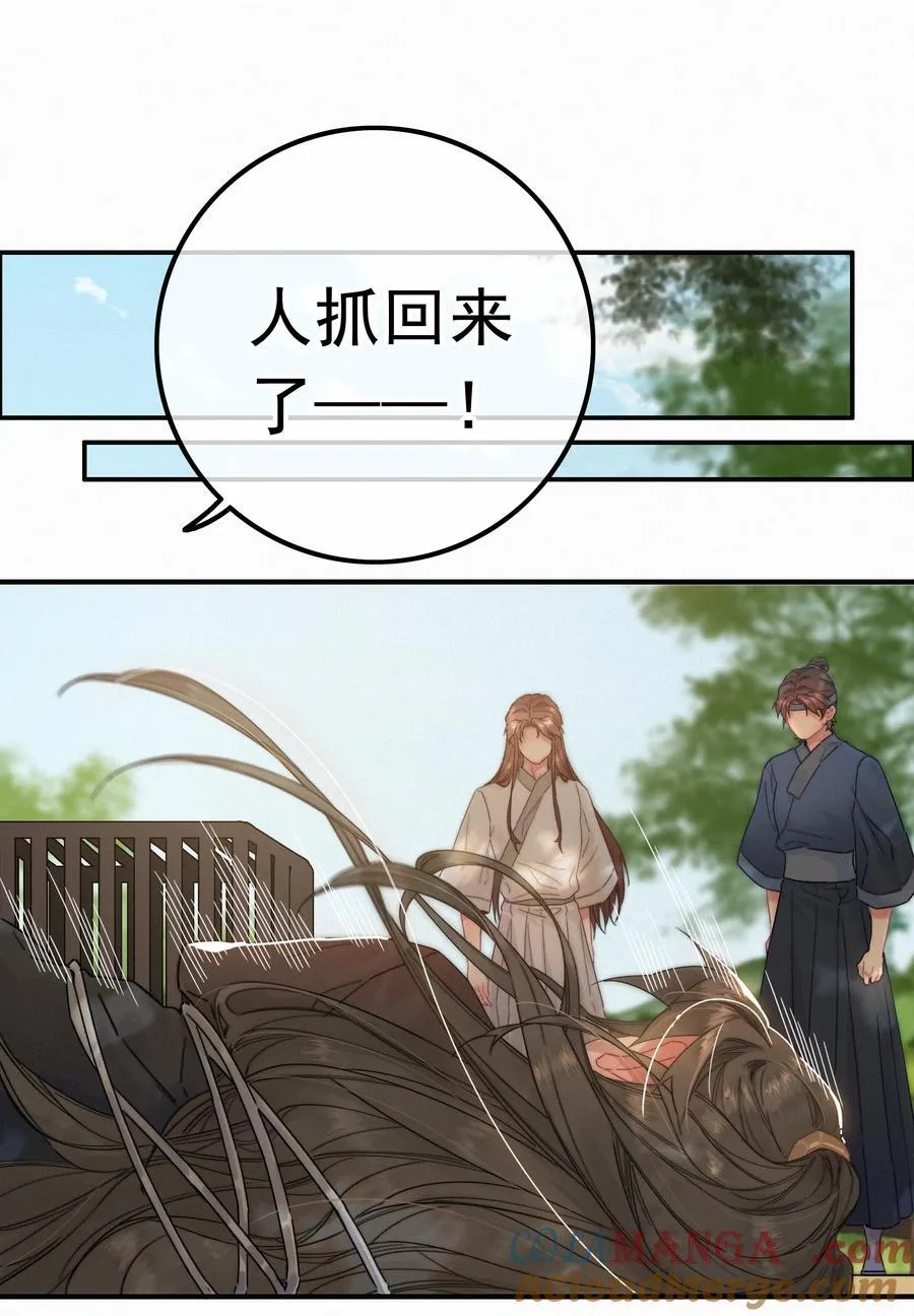 077 谁说朕要去20