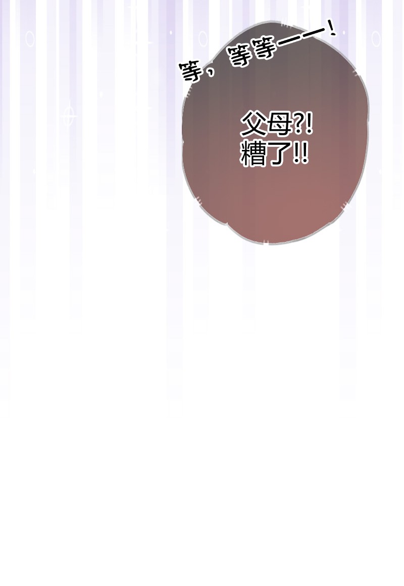 025 替师傅清理门户19