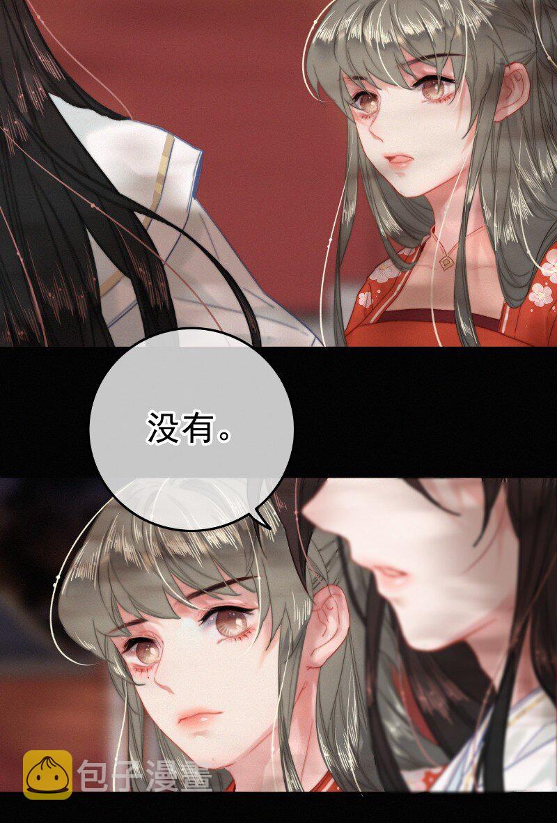 045 狗皇帝竟然骗我15