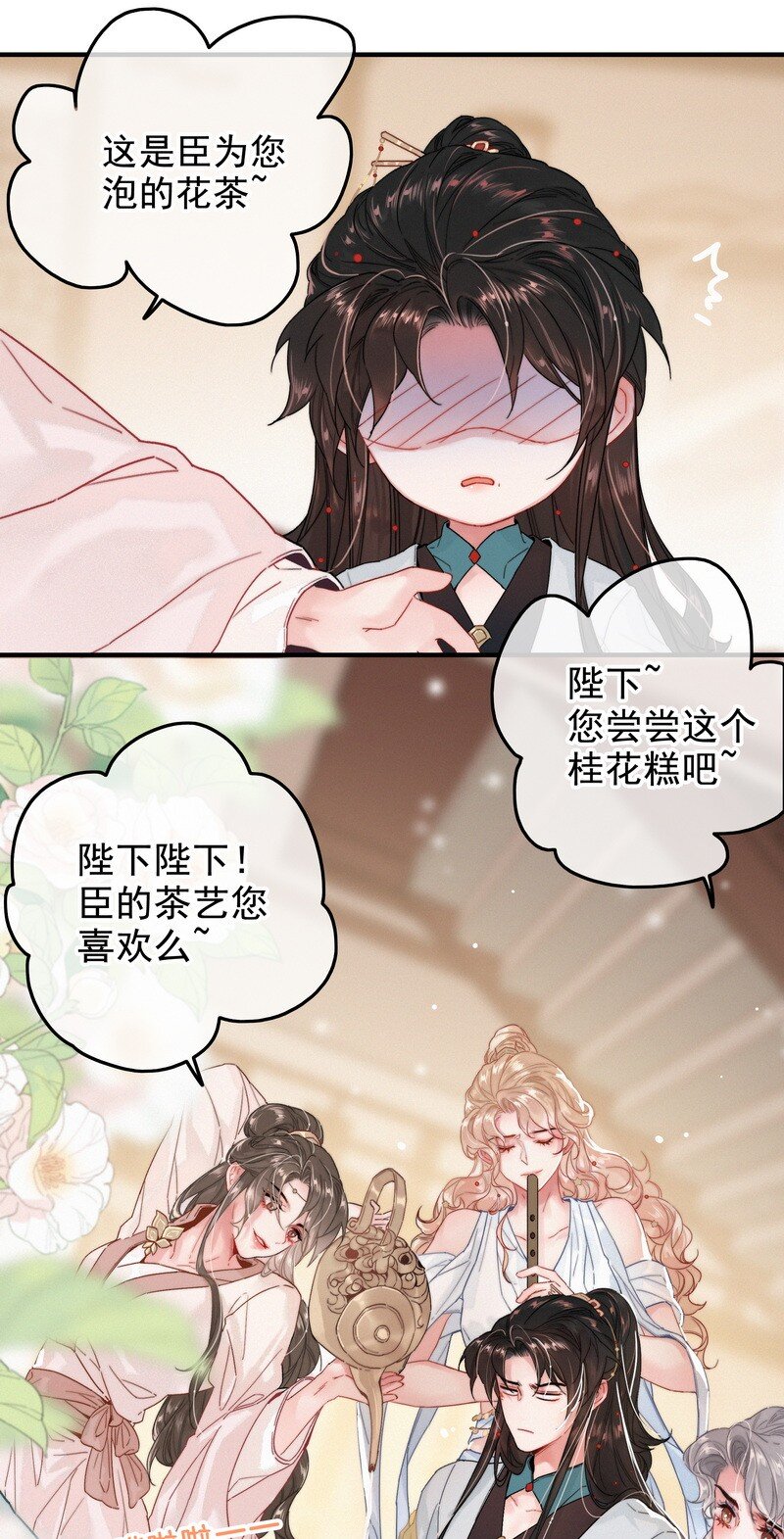 061 凤栖国的认同感13