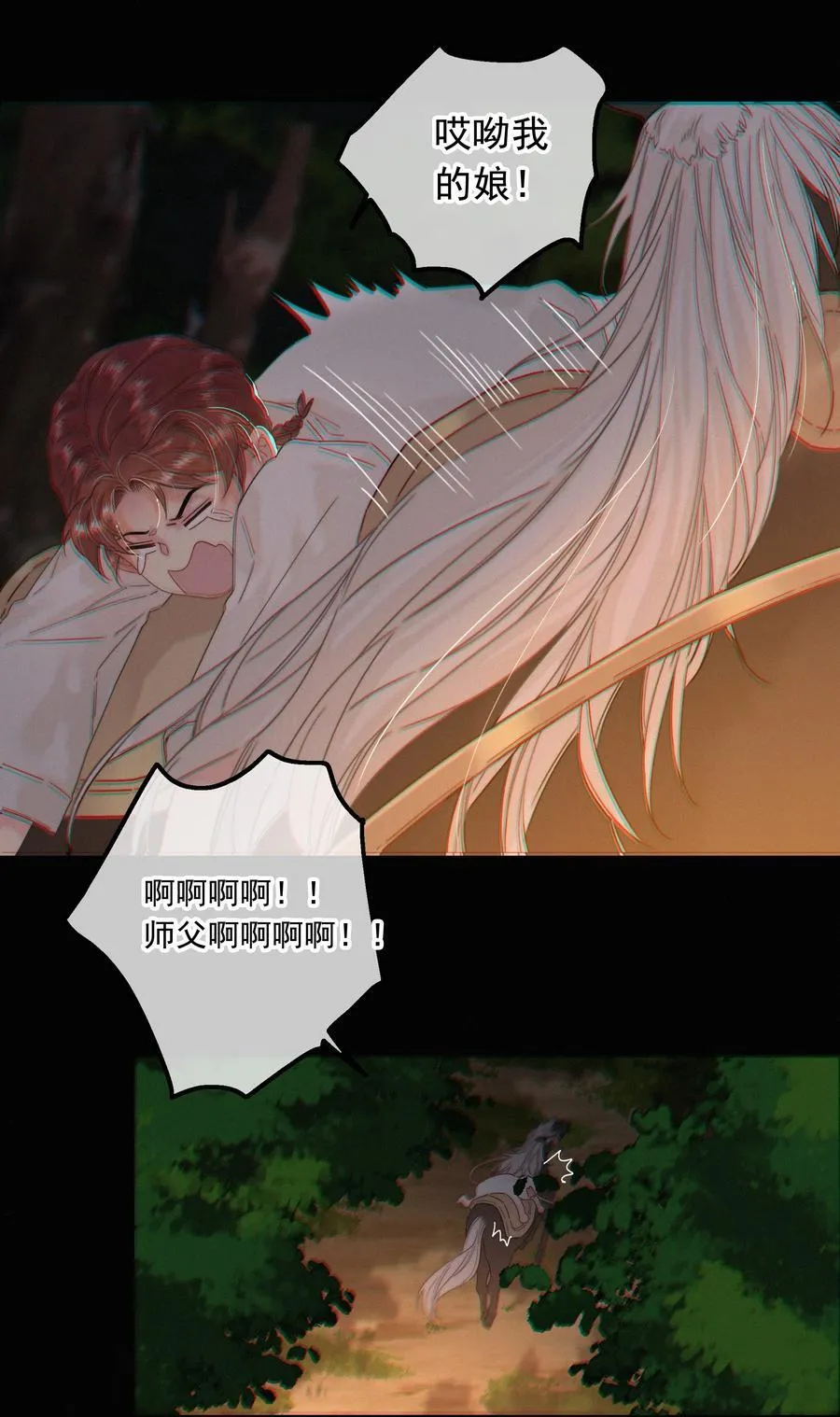 077 谁说朕要去15
