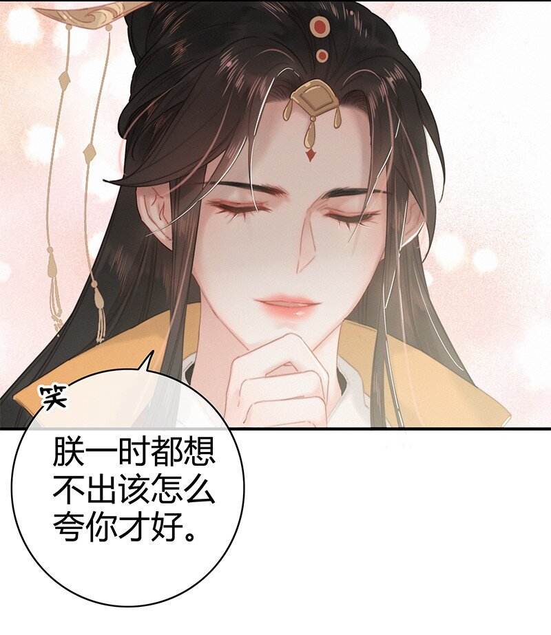 012 陛下这里不可以25