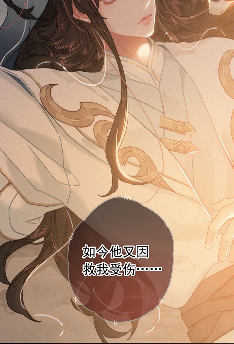 054 撇开愿意不愿意17