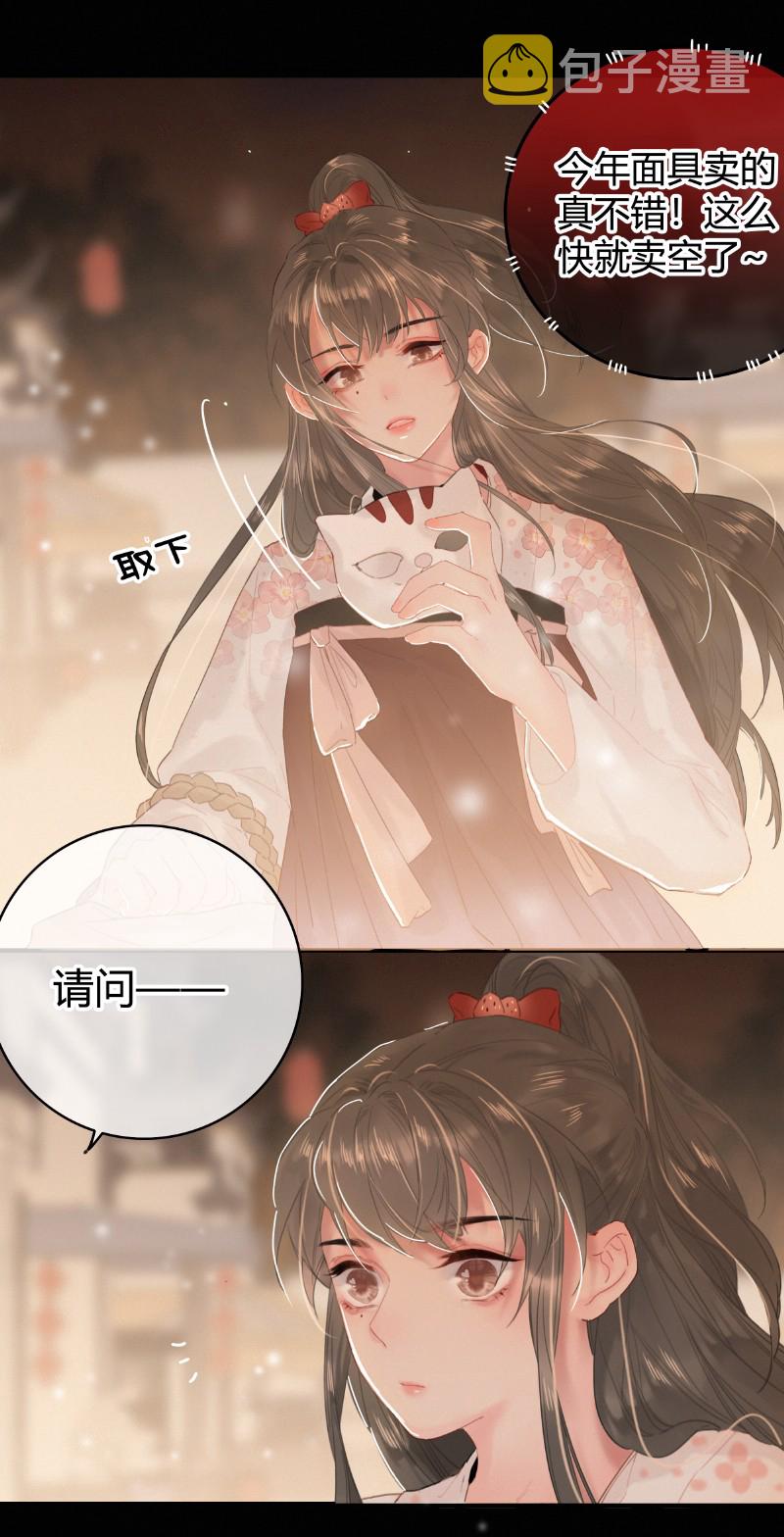 020 元夜花市灯如昼16