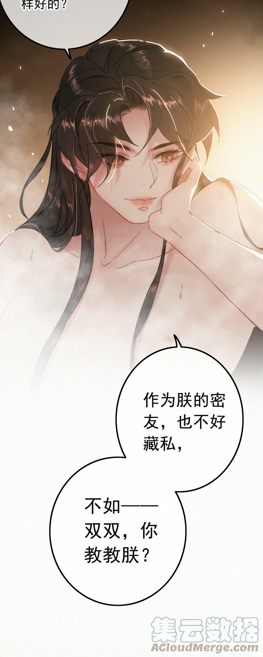 064 你教教朕18