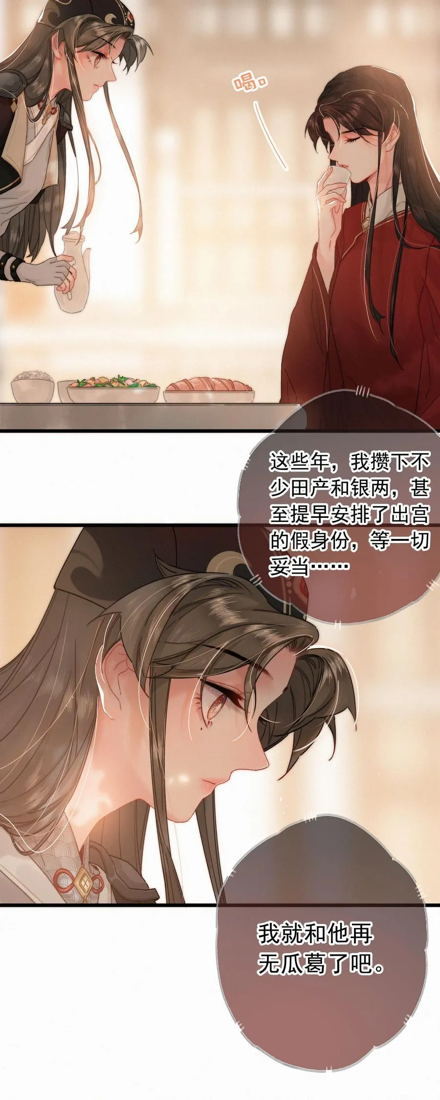 075 速跑9