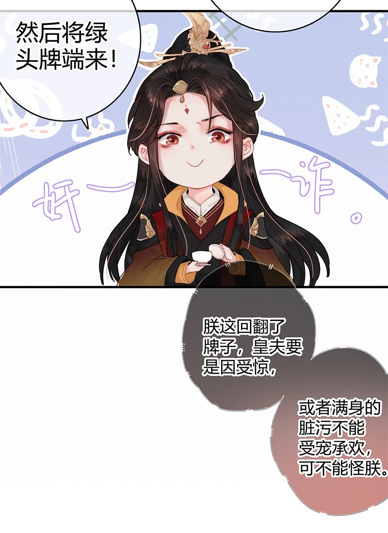 012 陛下这里不可以3