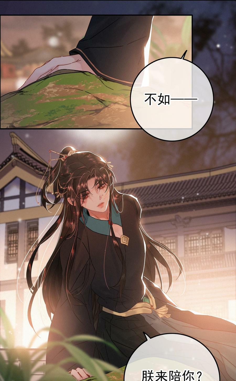 069 解释一下17