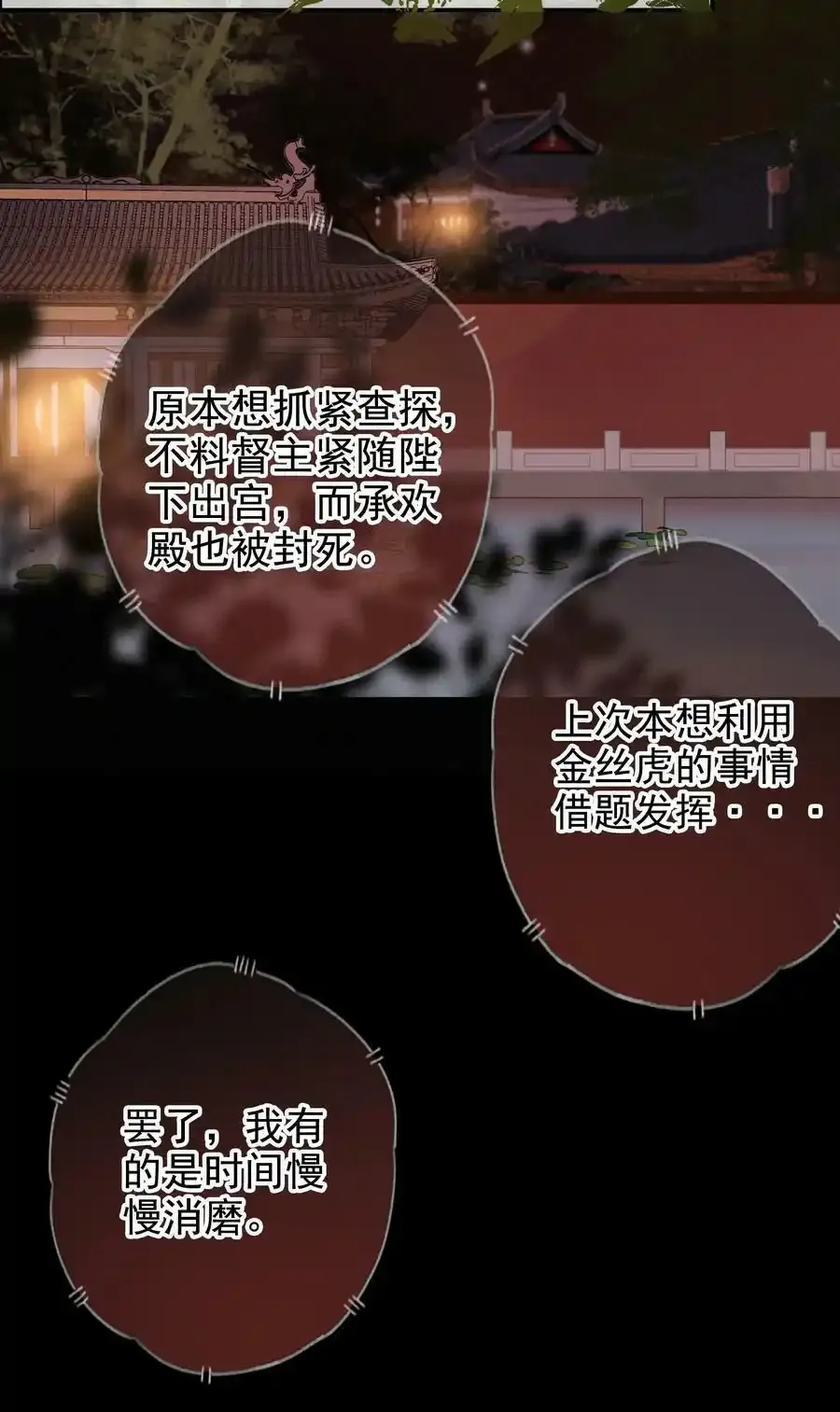 065 究竟为何23