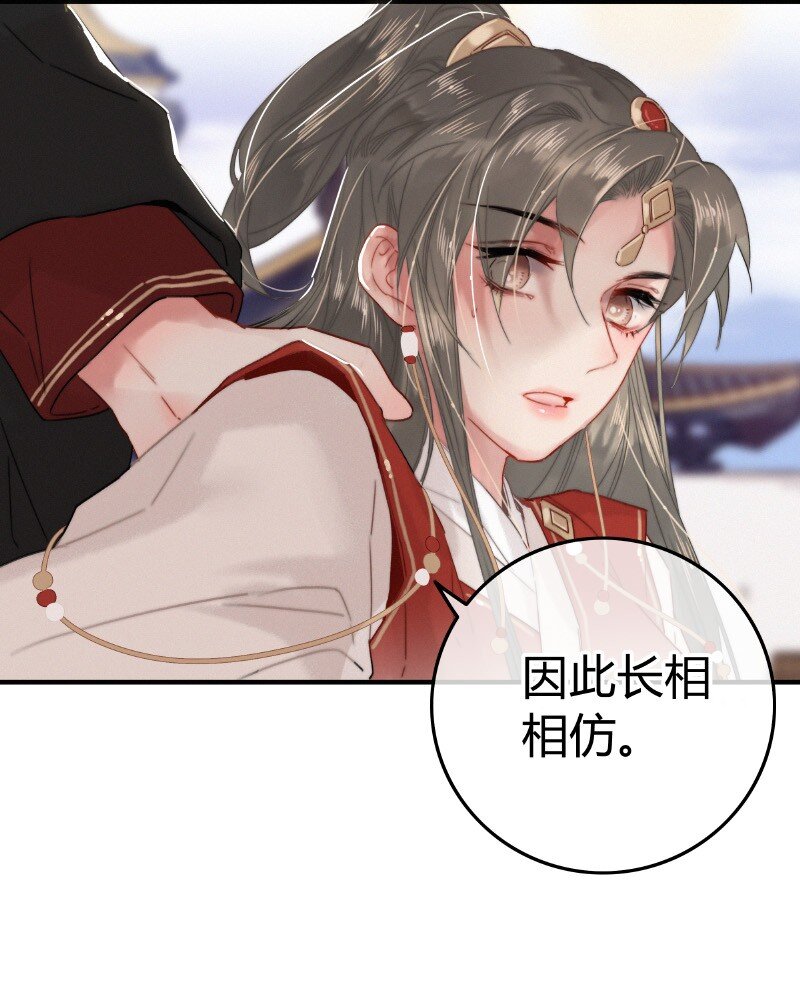031 侍臣彩头该兑换30