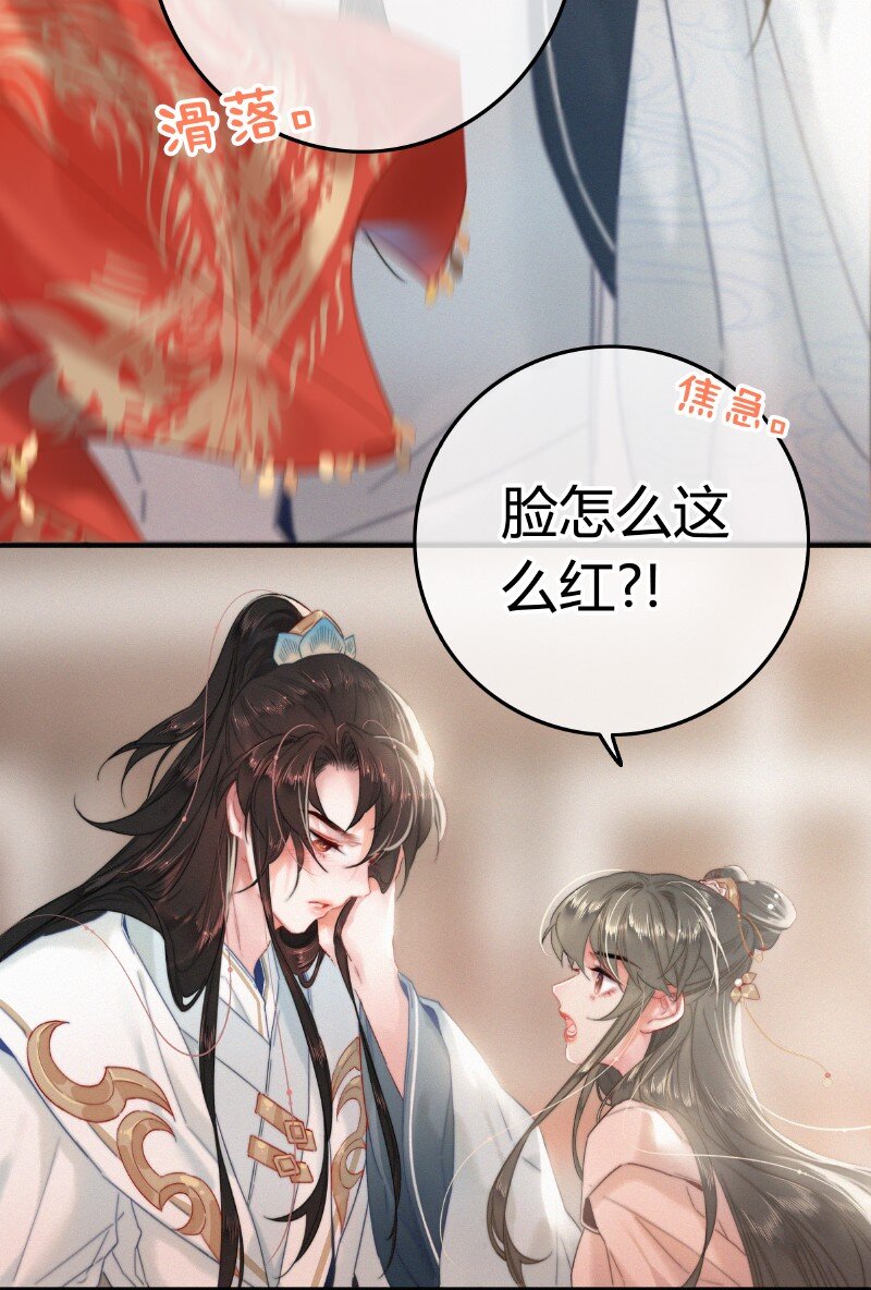 041 公子他是我的人8