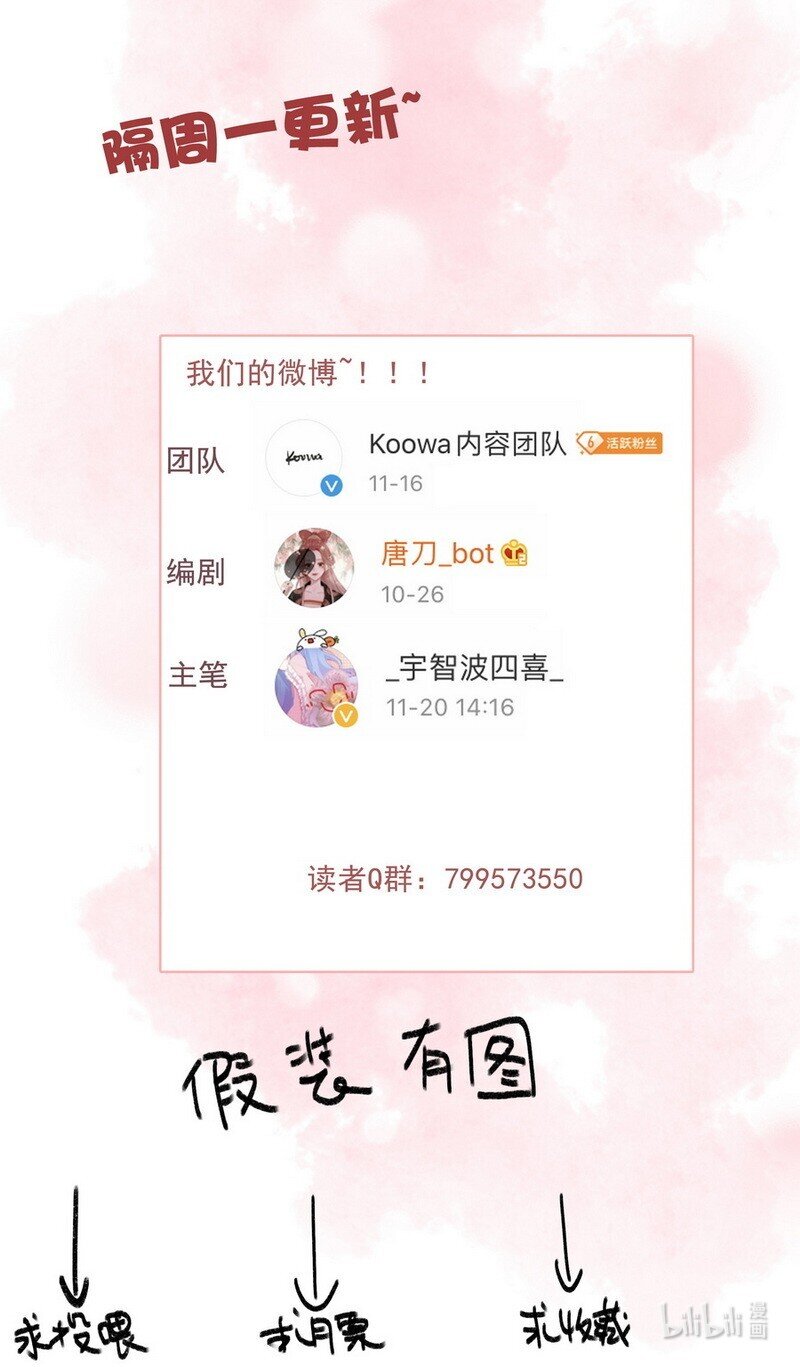 056 速速去办不得拖29