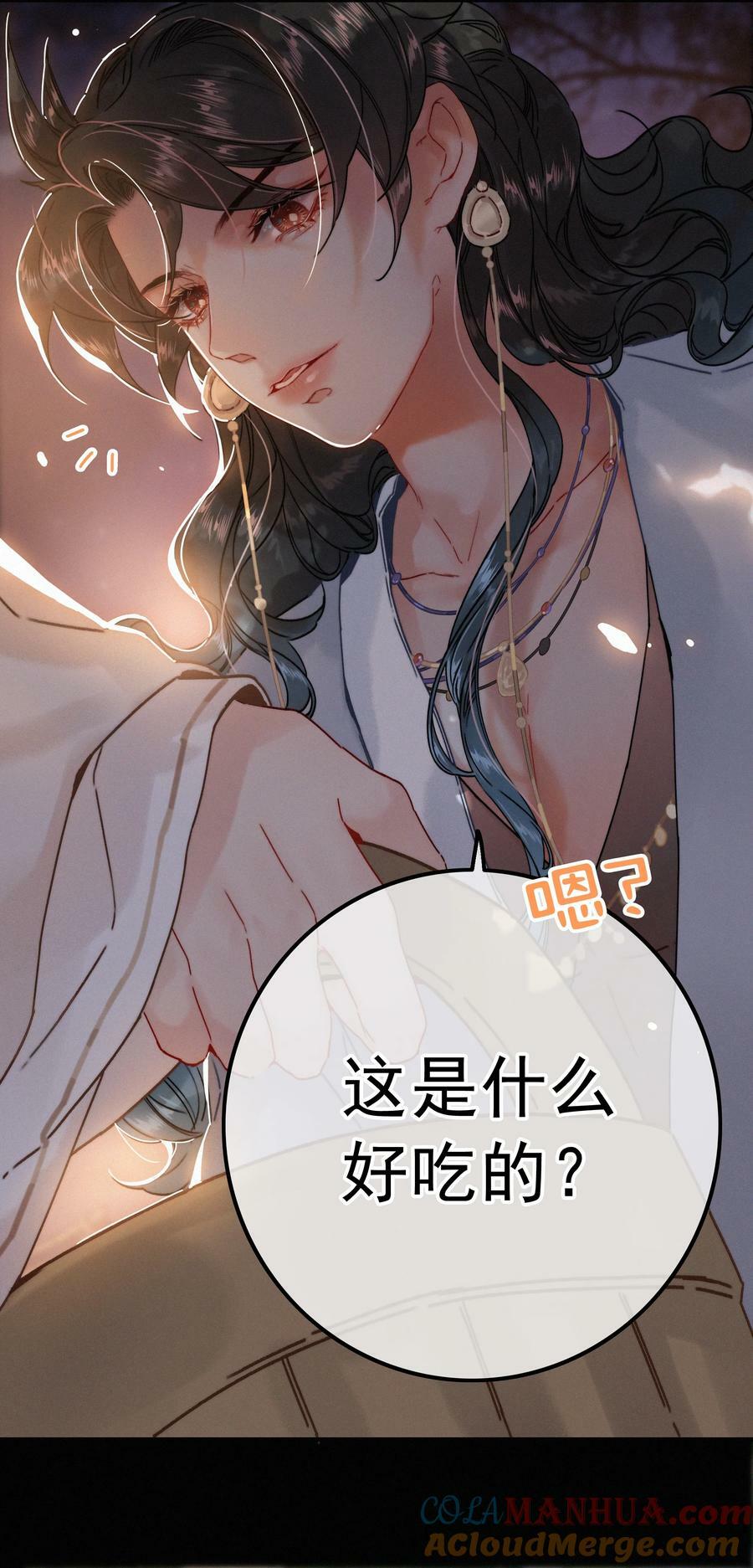 068 居然是……4
