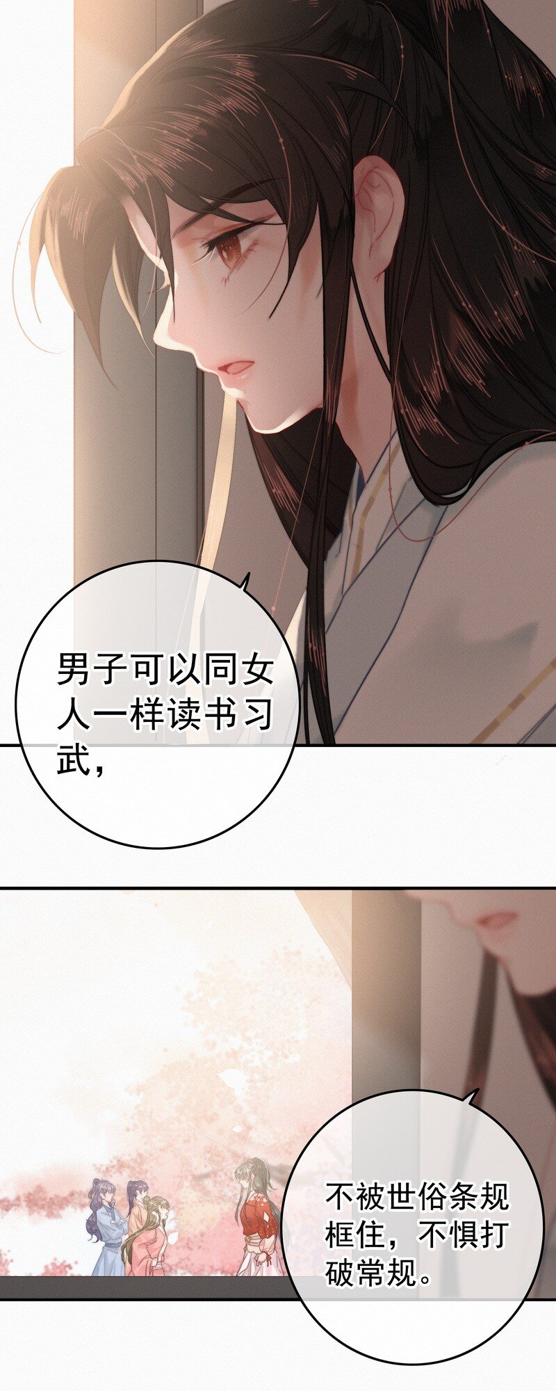 046 谁会喜欢当事人23