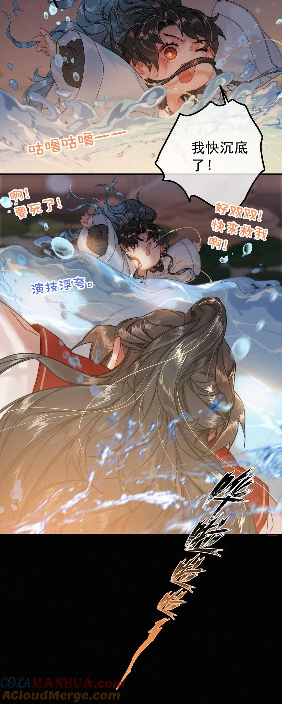 068 居然是……14