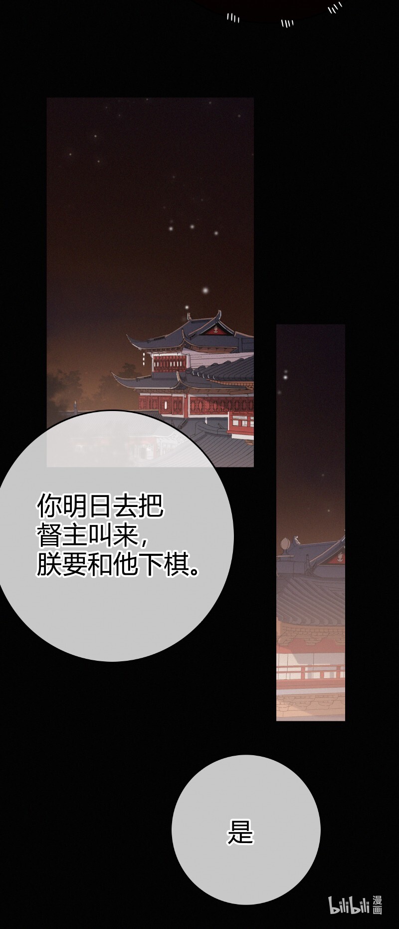 021 不能再拖下去了19