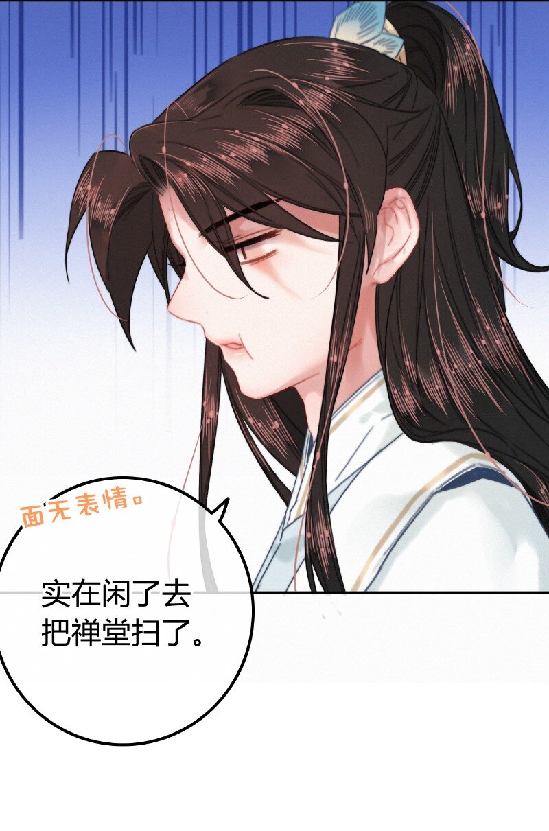 048 色即是空空即色14
