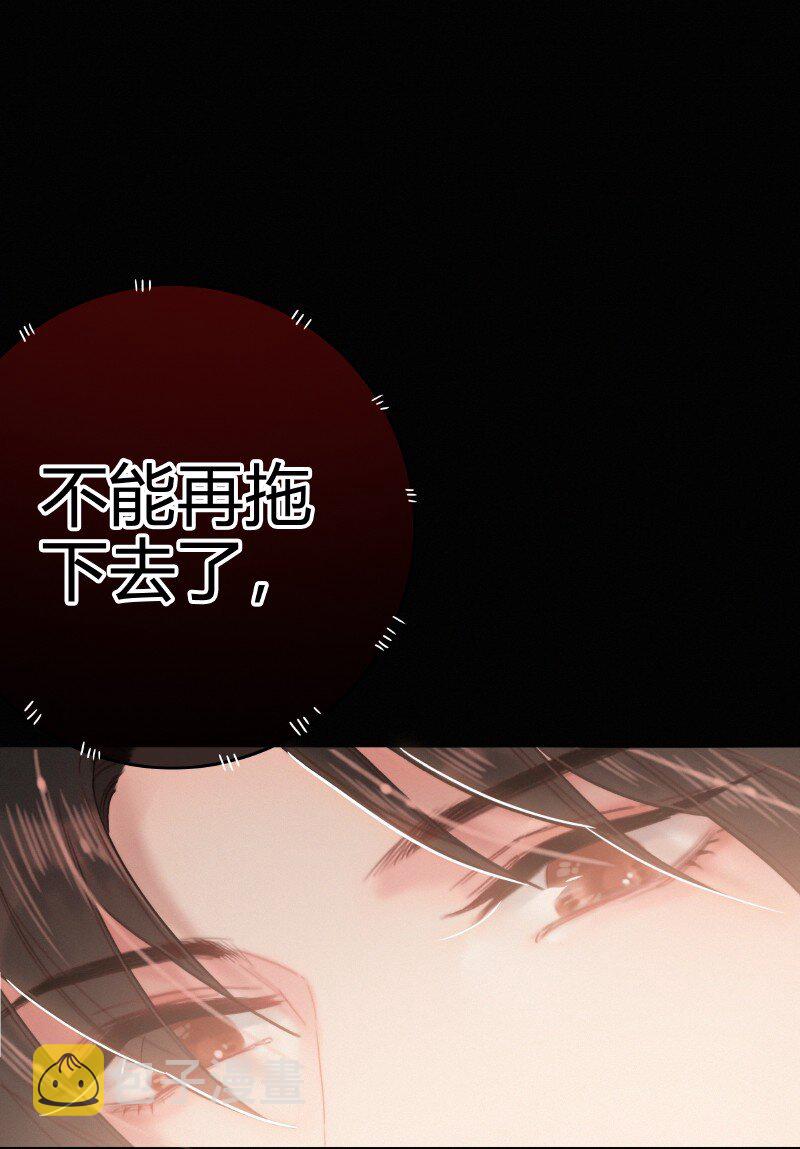 021 不能再拖下去了17