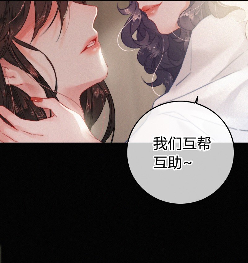 041 公子他是我的人24