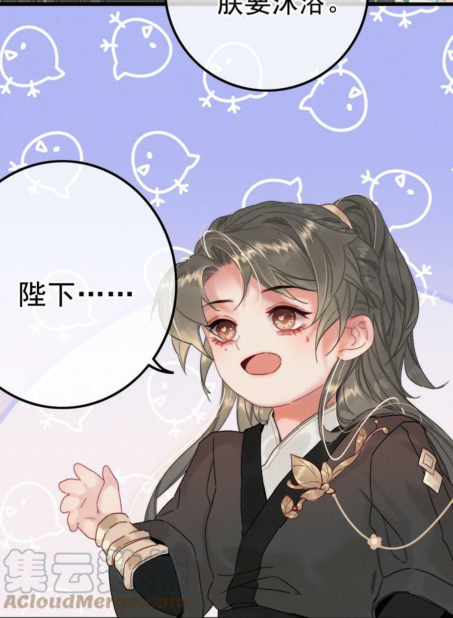 064 你教教朕10