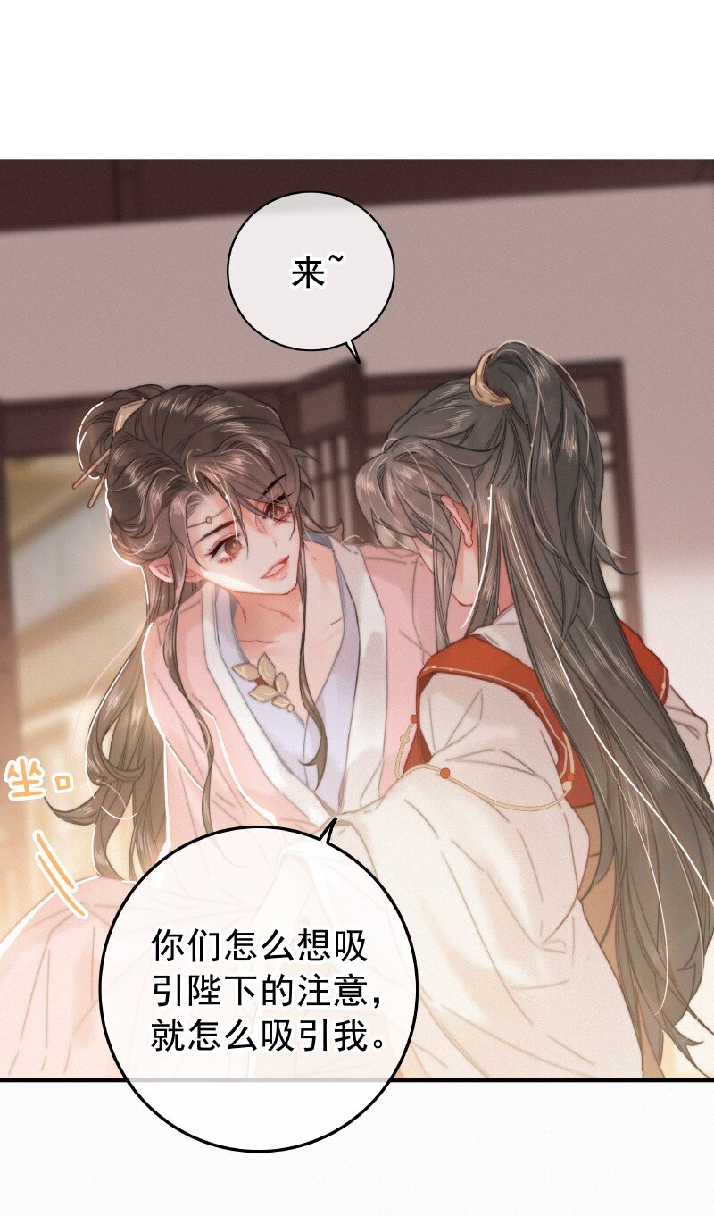 057 方法就是穿女装25