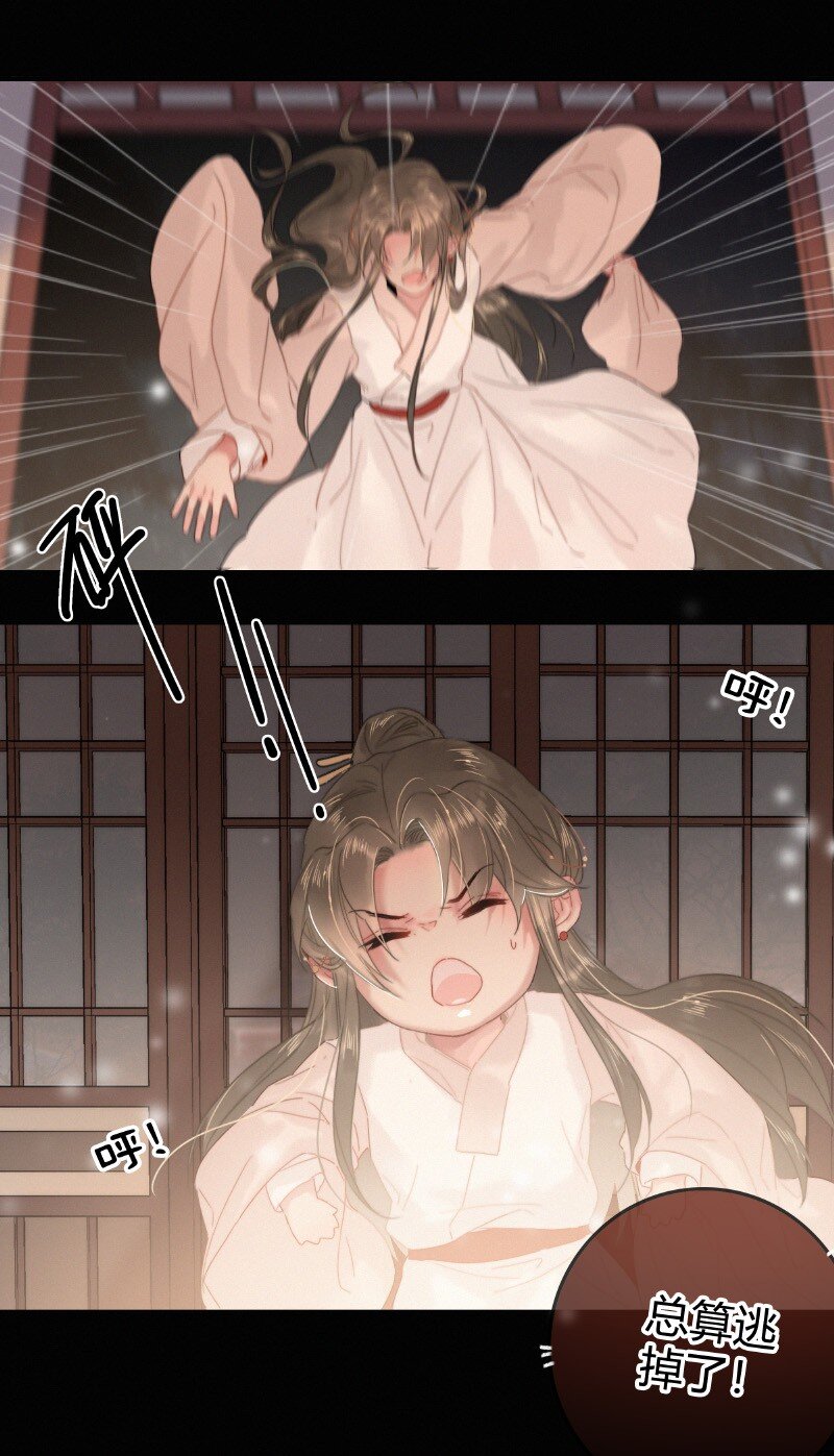 027 致命诱惑天仙妆1