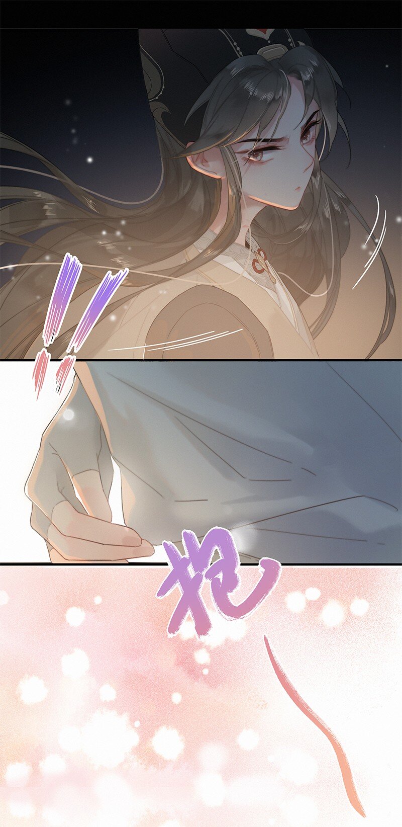 005 陛下您是眼瞎否21