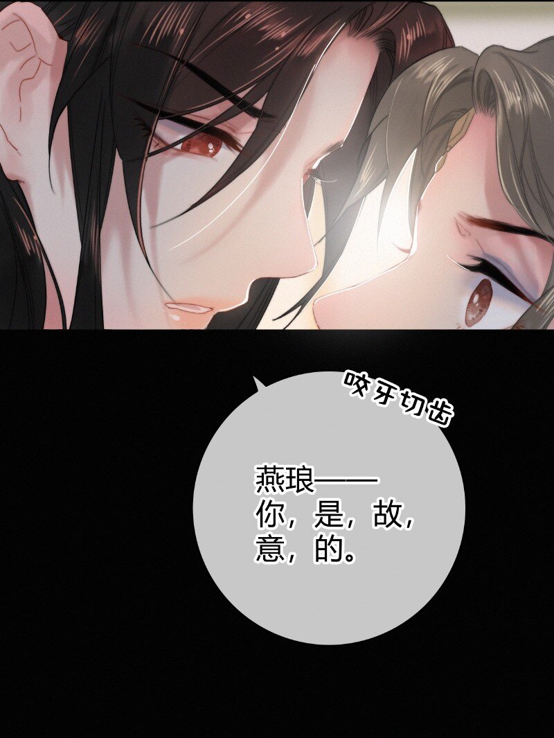 027 致命诱惑天仙妆23