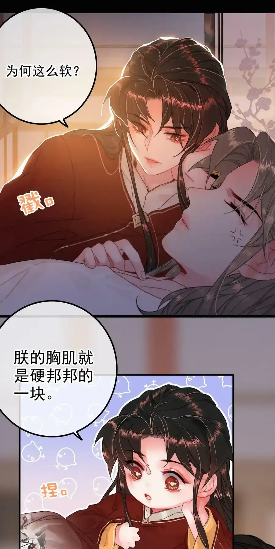 065 究竟为何5