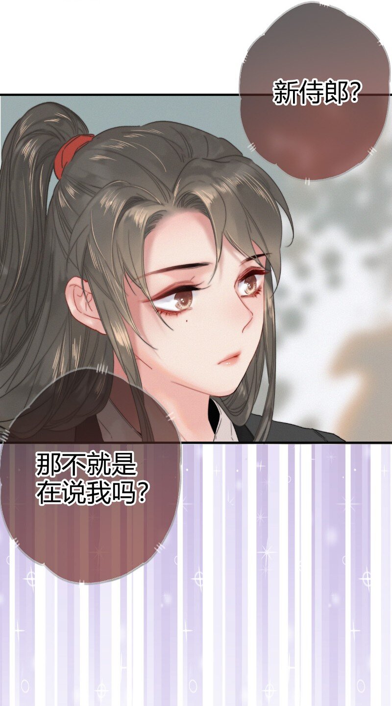 025 替师傅清理门户18