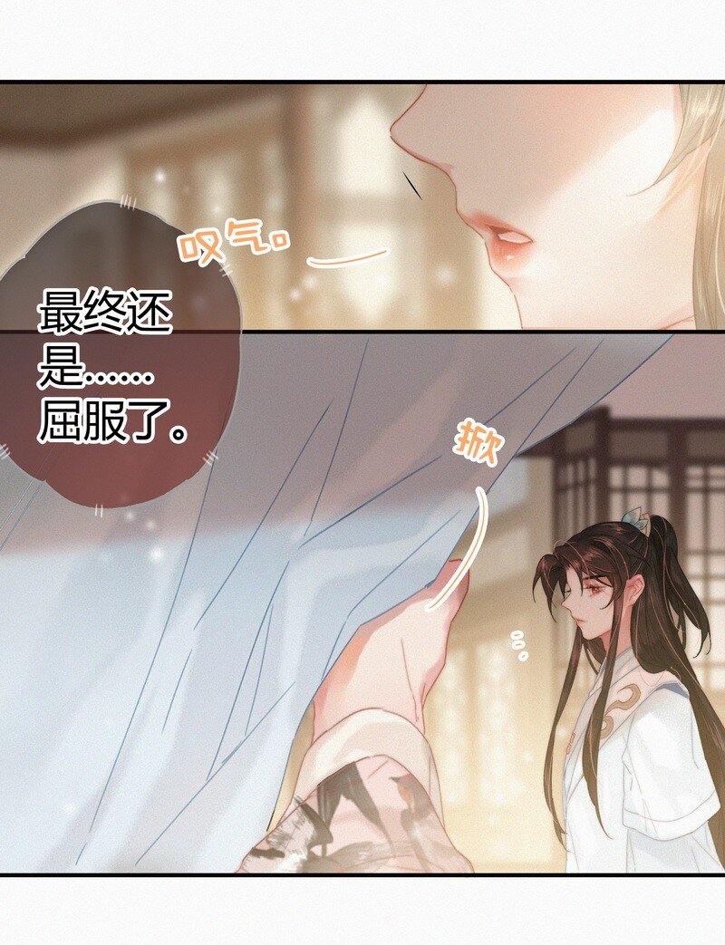 040 既然不肯我帮你15