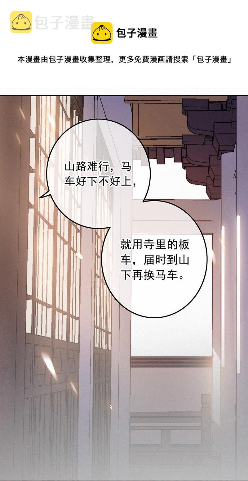 051 亲亲吾儿为娘累20