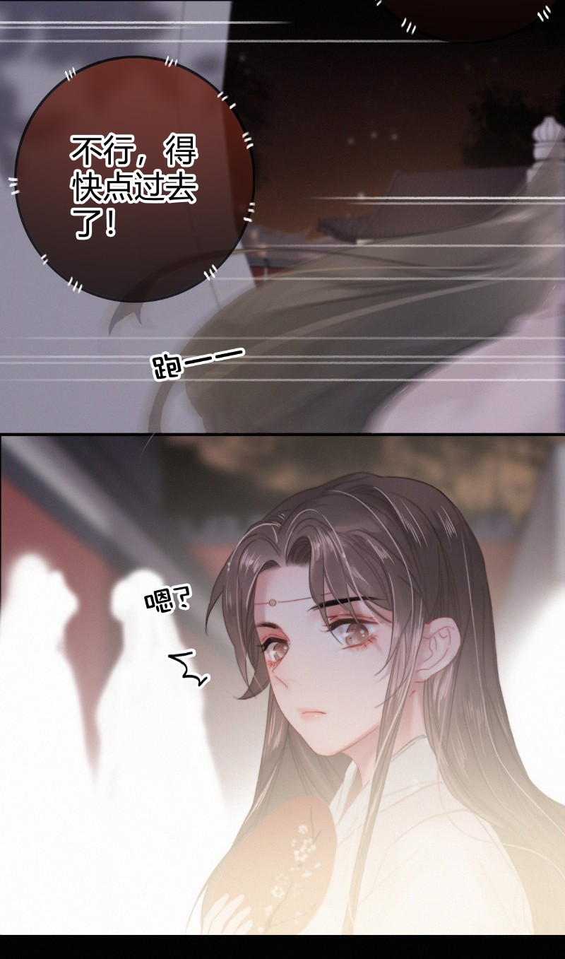 026 侍郎居然也姓燕21