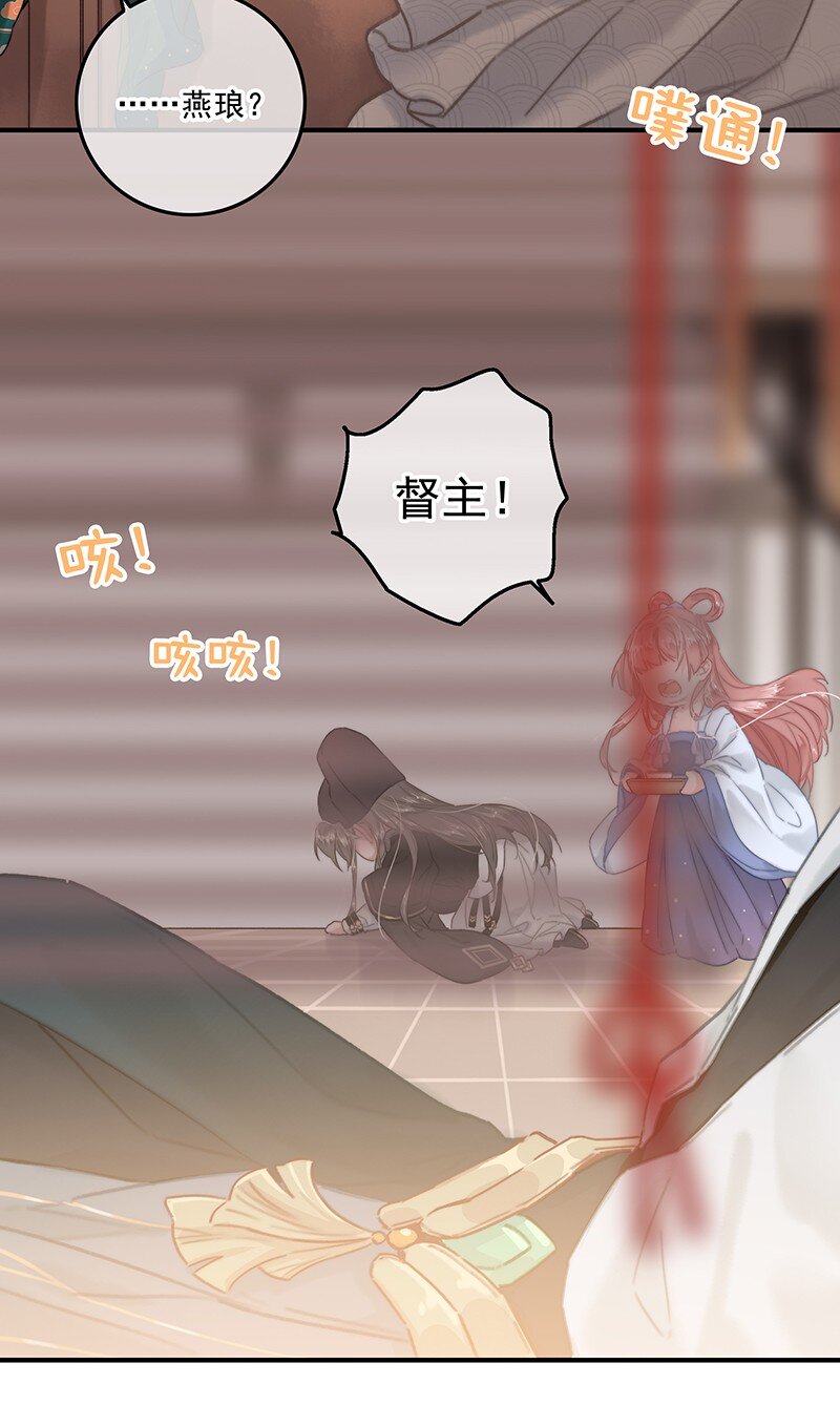 055 你俩不咋对劲呢10