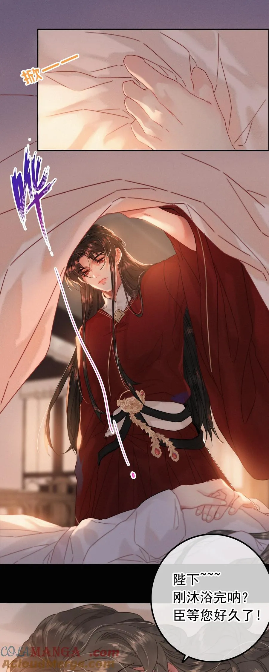 078 让她闹18