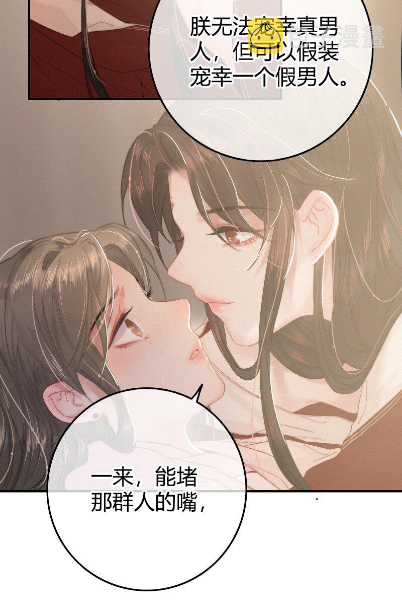 023 以后只去你寝宫16