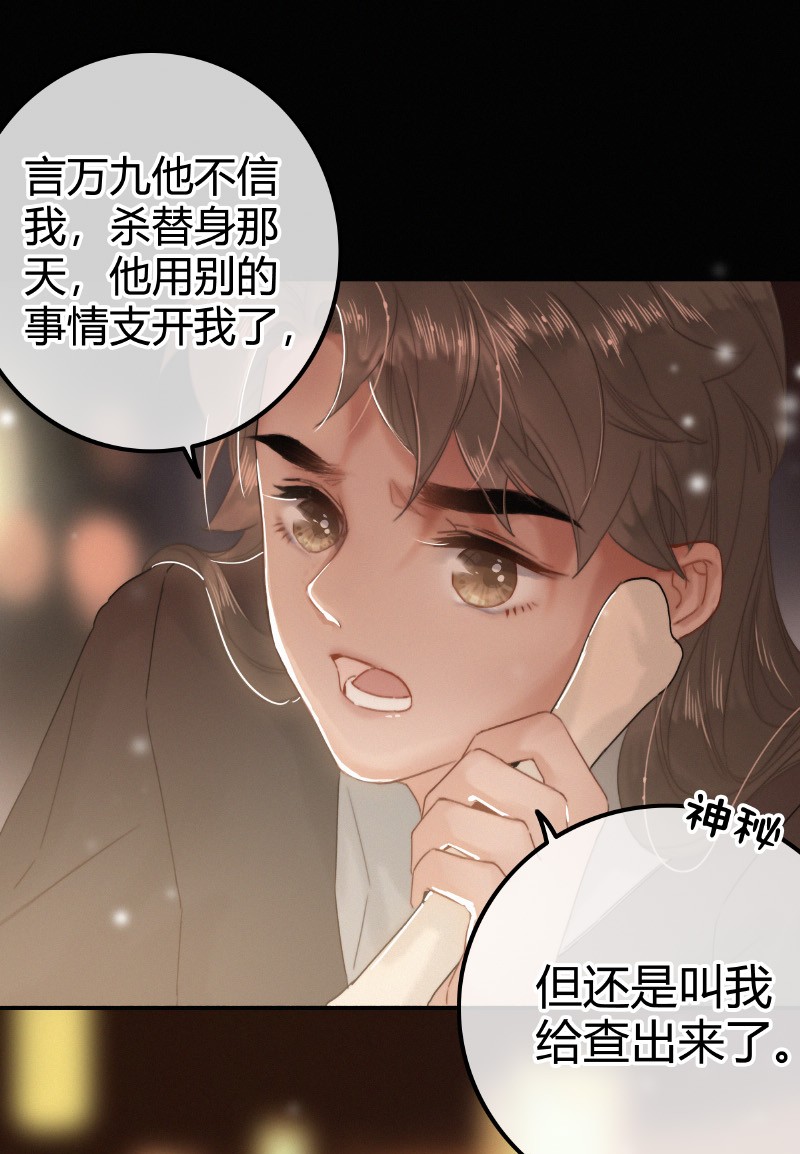 024 再摸是另外价钱28