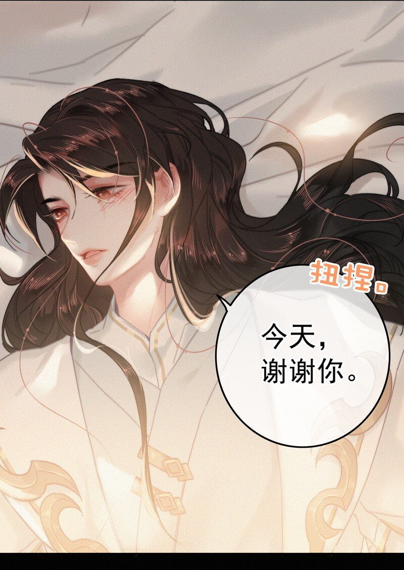 042 药效怎么还没过14