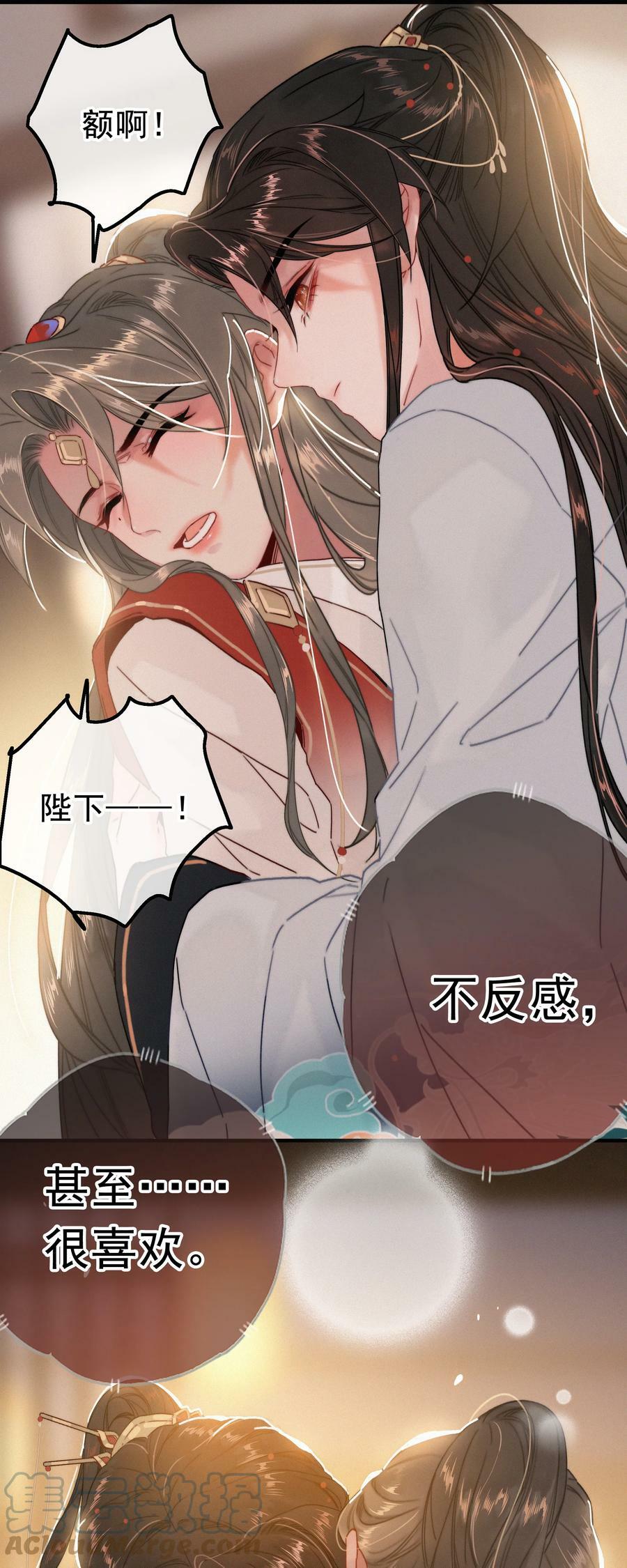 063 是为了讨好，还是另有所图？14