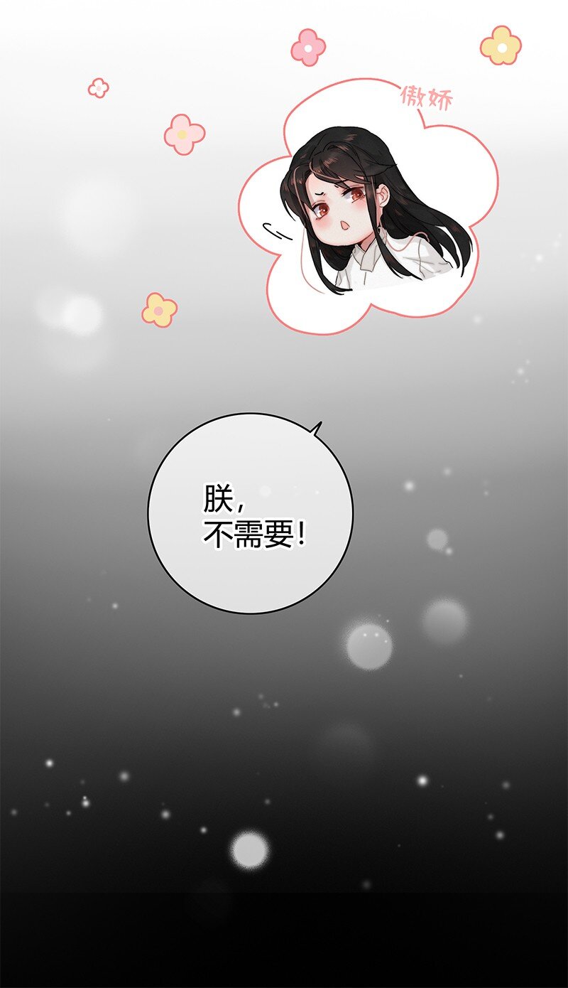 006 管好你自己的人10