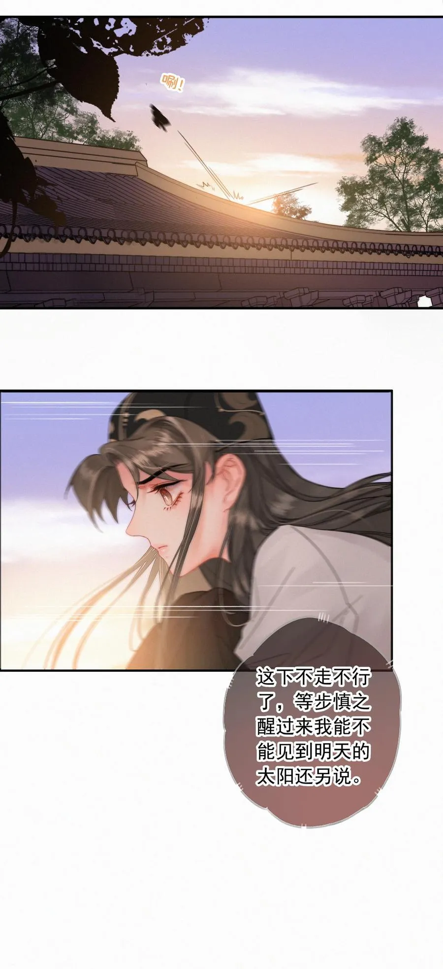 076 我跟你拼了13