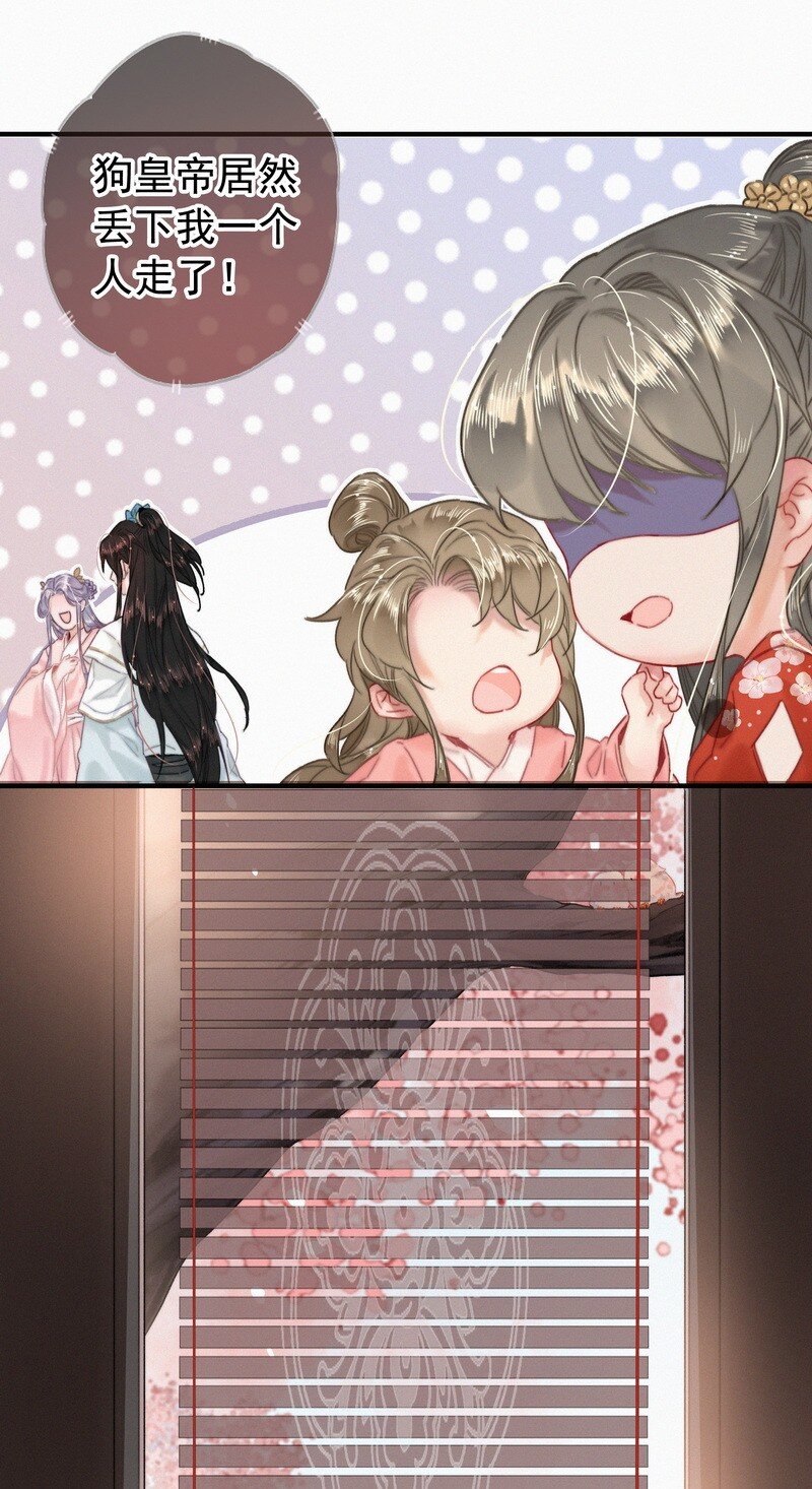 046 谁会喜欢当事人19