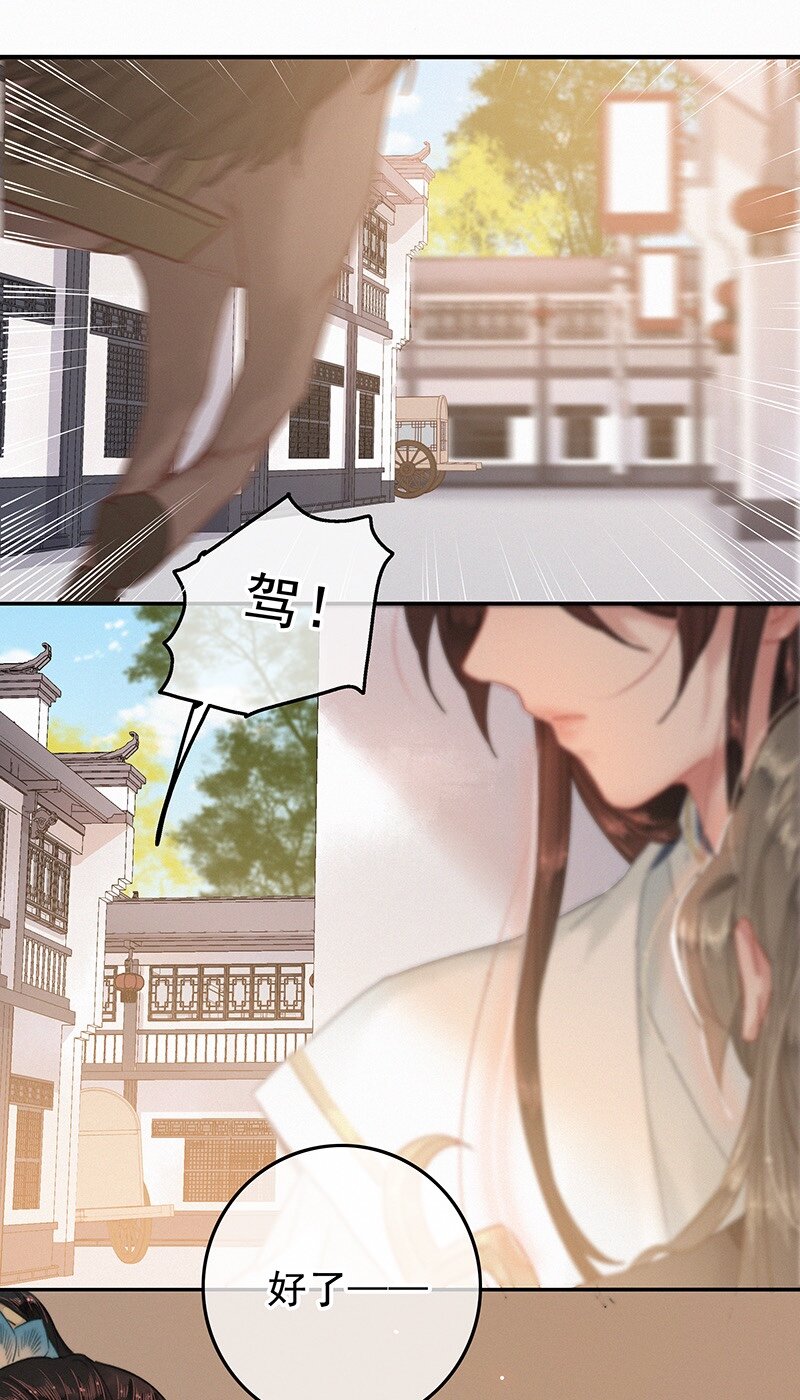 044 要走就一起走吧15